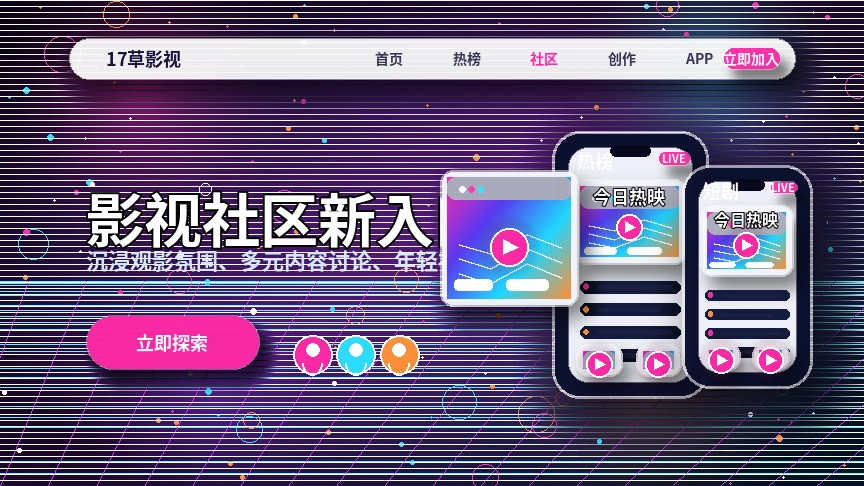 17c常见问题与平台服务说明